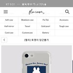 [댓글부탁해] 폰케골라<b>주랑</b>