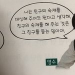 <b>도덕</b>적인 친구들 들오와