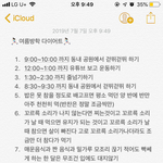 [댓글부탁해] <b>이</b> 정도면 한 달에 몇 <b>키</b>로 빠질 것 같아?