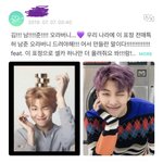 [방탄소년단] 우리버스 내 <b>피드</b> 남준오라방이 읽은걸까...