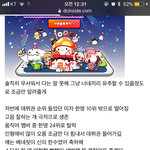 [프듀X] 이거 프갤에 쎄하다고 올라온 <b>스폰</b>데