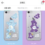 <b>아이폰</b> 케이스 좀 골라주라 애드라