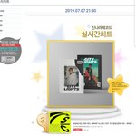 [EXO] ㅅㄴㄹ 엑소 4개야