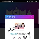 [방탄소년단] 나도 나도 진희 투표인증