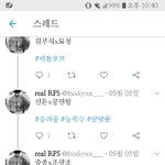 [댓글부탁해] <b>트위터</b>에서 충격적인 rps <b>봄</b>