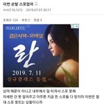 ? 프엑 <b>내부</b>에서 일 터졌대