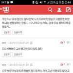 [프듀<b>X</b>] 타연생 패는글이 왜 다 김우석<b>팬</b>이라는거임;;;??