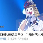 [NCT] 내가살다살다 네.이버<b>tv</b> 1위에 올라간 엔시티를 보다니