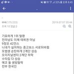 [모두드루와] 프갤 <b>스포</b>