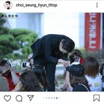 탑 <b>인스타</b>에 <b>글</b> 씀 뭐야???