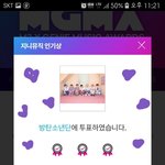 [방탄소년단] 으아.. 날개 필요하다 ㅠ