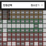 [댓글부탁해] <b>혼영</b> 자리 골라주라