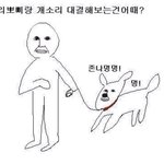 혹시 경찰<b>행정학</b>과