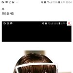 더 족같은 프로필 추반