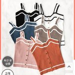 [댓글부탁해] 나시 색 골라죠라