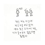 [댓글부탁해] 나 방금 썸남한테ㅜ정털림ㅠㅠㅠ