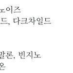 [EXO] 난 영원한 런노의 노예ㅠㅠ