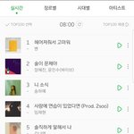 [모두드루와] ××멜론 불매 <b>동참</b>해줘××