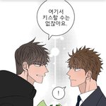 [<b>BL</b>] 남자셋친칠라하나에서 누가 공이고 누가 수인지 모르겠움