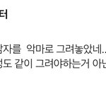 <b>미자</b> 성매매 사건에 대한 아저씨들의 의견