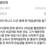 [<b>프듀</b>X] 이거 찐<b>일</b>것같음?