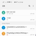핸드폰 개통 전 통화<b>이력</b>이있는데 뭔지 아시는 분 계실까요.......