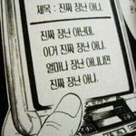 내친구 어떤거같음