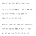 [헤어진후에] 헤어져줘서 떠나줘서 고마워