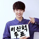 [프듀<b>X</b>] 와 진짜 정병존 처음 좋아해보는데