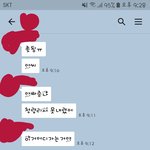 [댓글부탁해] <b>대화</b>에 잘못된게 뭘까요?