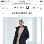 [댓글부탁해] 패딩 색깔좀 골라주세욤..
