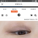 야야야 이 <b>쌍테</b> 써본사람???????