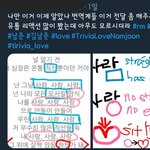 [방탄소년단] 얘덜 룸메이트 <b>변천사</b> 이거 맞어?