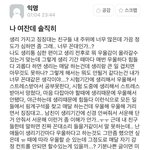 니네도 이렇게 생각함?