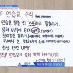 [프듀<b>X</b>] 이뻐이뻐 룰 정한거