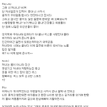 싸이 <b>가사</b> 개더러워...