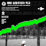 고등학생 자녀가 있으시다면