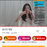 [드루와] 안티페미 유튜버 하루 수입.jpg