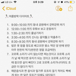 [댓글부탁해] <b>이</b> 정도 하면 몇 <b>키</b>로 정도 빠질 것 같음?