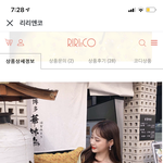 [추반] 원피스 추반좀 <b>해조</b>
