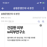 송형준 원픽 미쳤나봐!!!!