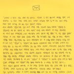 [프듀<b>X</b>] 마음이 따스해지는 김우석 연습생의 편지글 모음 (+문과감성)