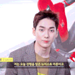 한국 아이돌에게 속고 있는 헐리웃 배우