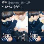 [TXT사진] 손이 많이가는 수빈형아