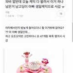 나만 남자가 싫니?