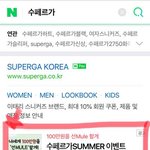 캐리비안베이 이용권 주는 이벤트 공유하구 감