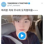 [TXT<b>사진</b>] 0708  연준짹 +