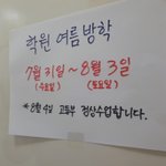 [드루와] 고닥교가<b>기전</b>에 꼭 해라는거 적어줘