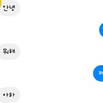[드루와] 나만 남자애들이랑 펨하면 내용 <b>다이</b>렇냐ㅋㅎㅋㄹㅋㅎㅋ