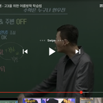 [댓글부탁해] <b>현우</b>진 이번에영상뜬거진짜 ㅋㅋㅋㅋㅋㅋ